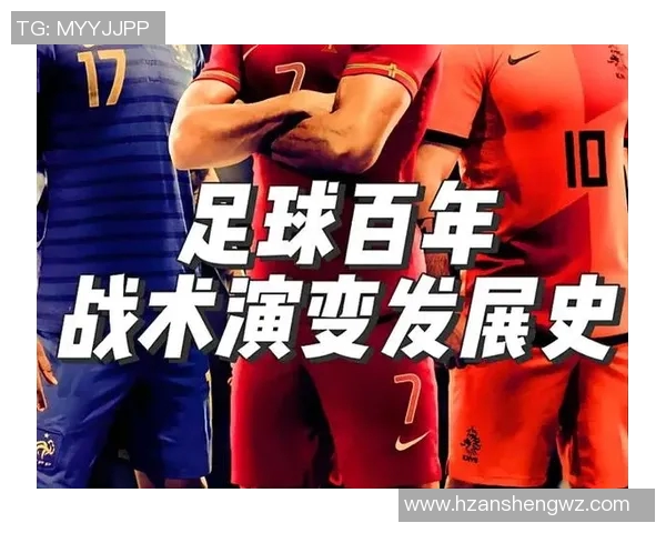 从零起步掌握足球技巧与战术全解析助你成为场上明星
