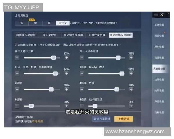 从零开始掌握和平精英战术技巧全解析助你成为游戏高手