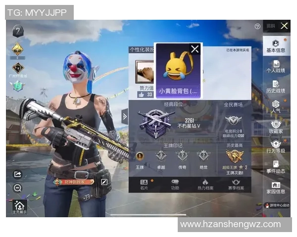 和平精英最新状态排行榜揭晓V5战队荣登第九名引发关注