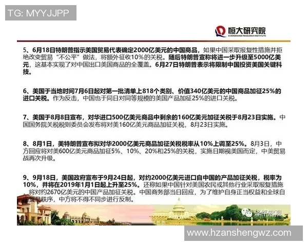 深圳足球队灵活性分析与战术变革的深度探讨与展望