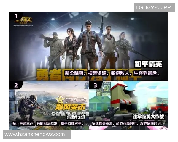 赵娜独家揭秘和平精英游戏技巧与心得分享助你成为高手玩家