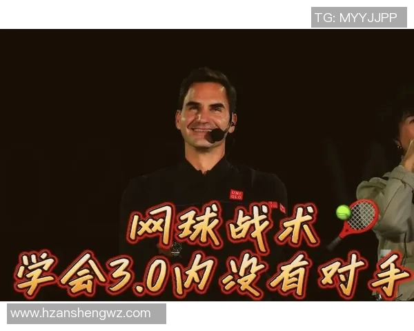 重庆网球队的防反策略解析：深度剖析网球战术与技术的完美结合