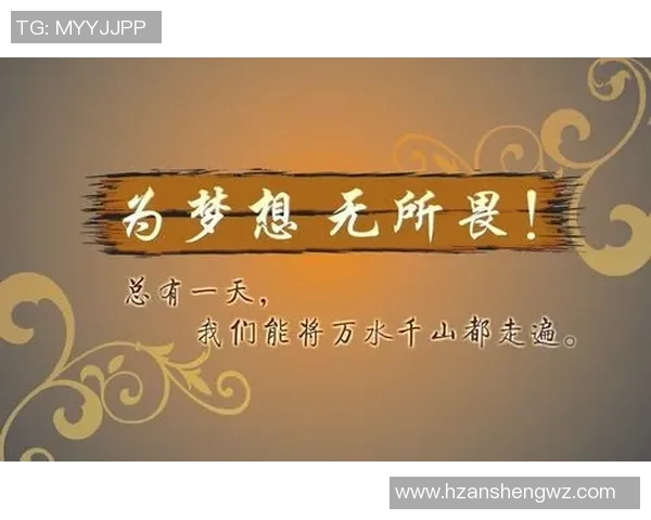 田宇翔的奋斗故事与成长历程揭示了青春的无限可能与追梦的勇气