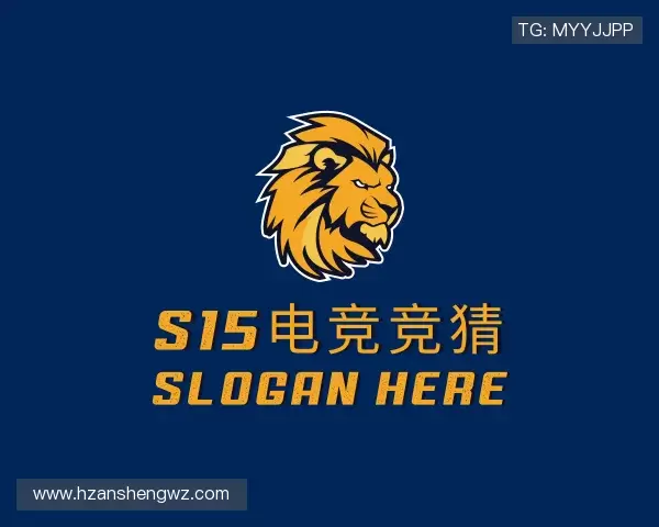 关于s15电竞竞猜