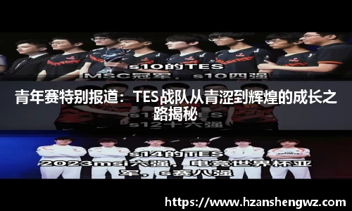 678体育官网下载