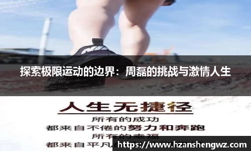 678体育app