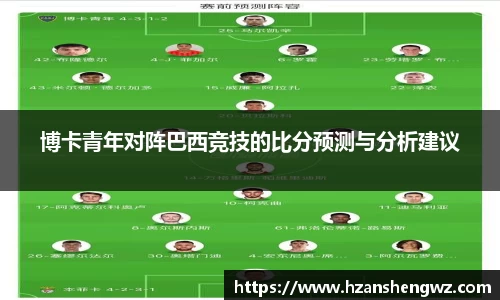 678体育官网下载