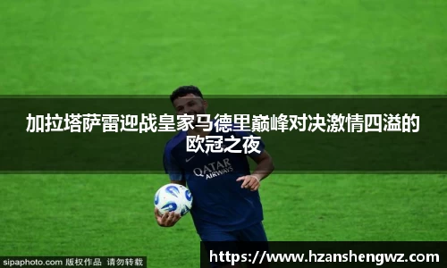 678体育官网下载