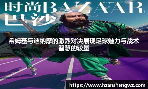 678体育app