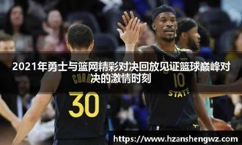 678体育